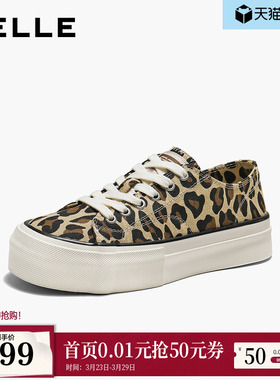 百丽豹纹小白帆布板鞋女2026春季新款厚底增高休闲鞋子B3038AM6