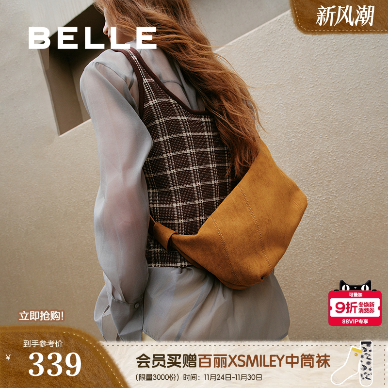 百丽绒面斜挎通勤小方包