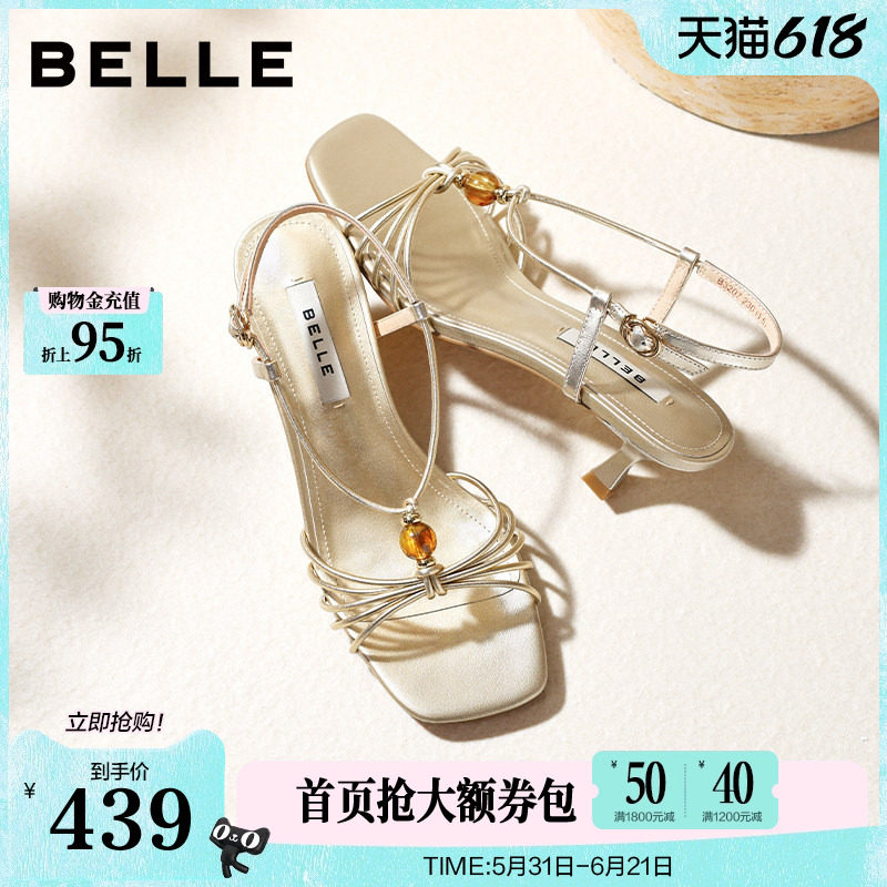 张月同款百丽琉璃海优雅缠绕带凉鞋女26夏新款高跟凉拖鞋子B3207B