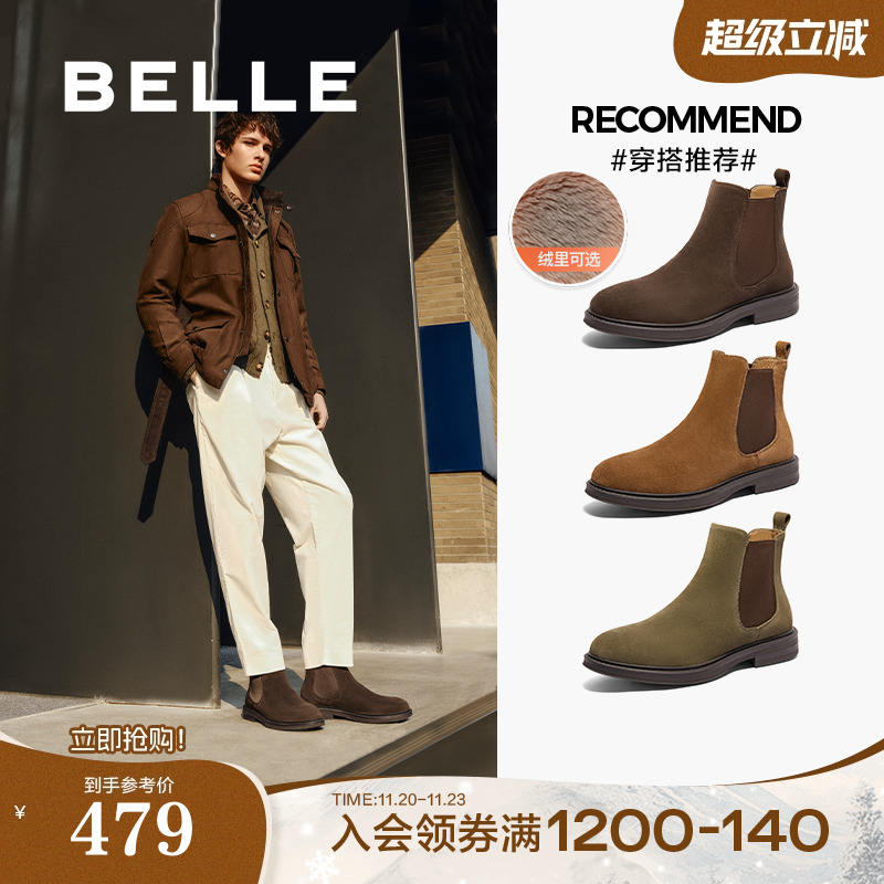 户外潮搭休闲切尔西靴短靴加绒