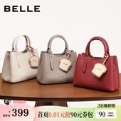 百丽包包女款 吐司菜篮子妈妈礼物斜跨通勤婚包托特手提包X7162CX4