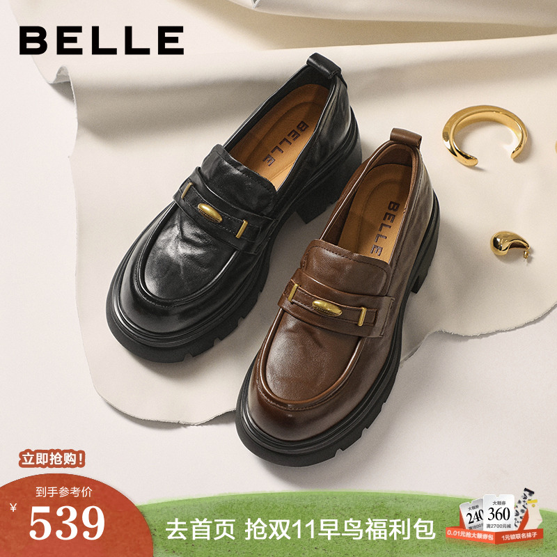 百丽鎏金乐福复古厚底jk鞋女新款黑色小皮鞋深口单鞋子E1Y1DCA5