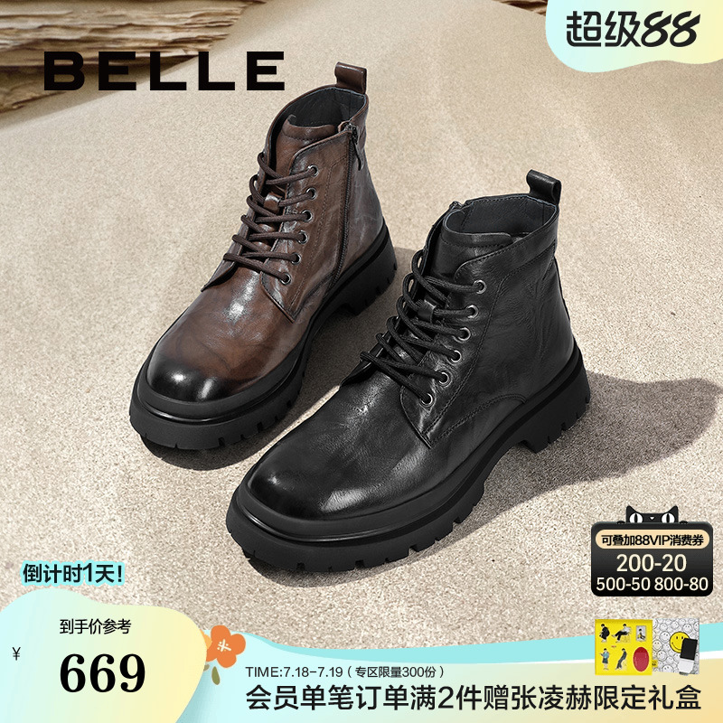 百丽男鞋马丁靴加绒休闲靴