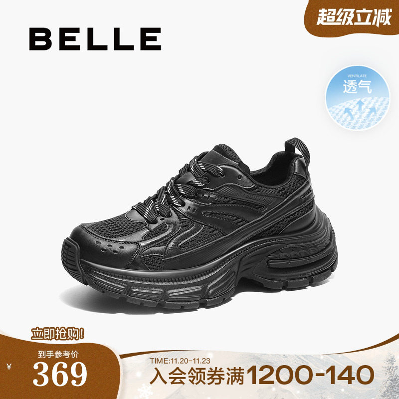 百丽女鞋子厚底透气网面老爹鞋2025春季新款运动休闲鞋B2456AM5