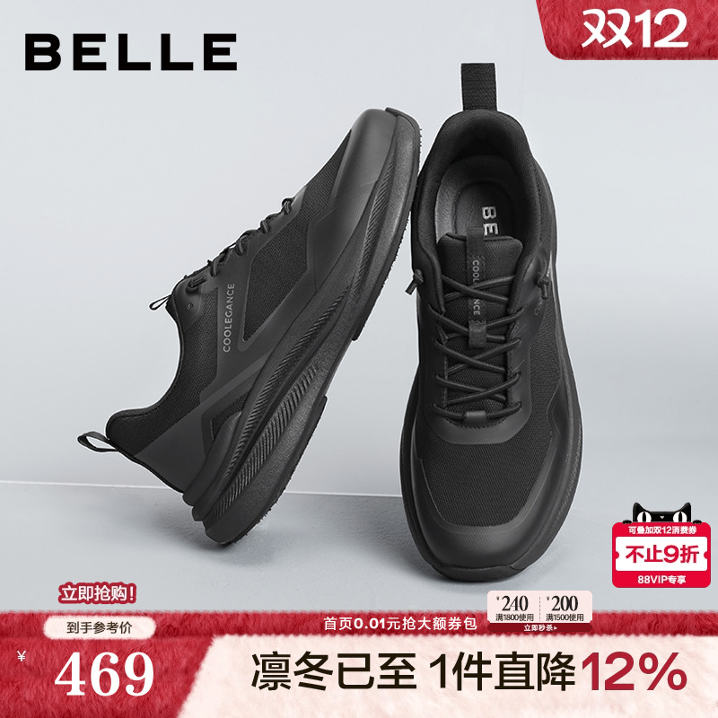 网面透气轻盈厚底休闲运动鞋