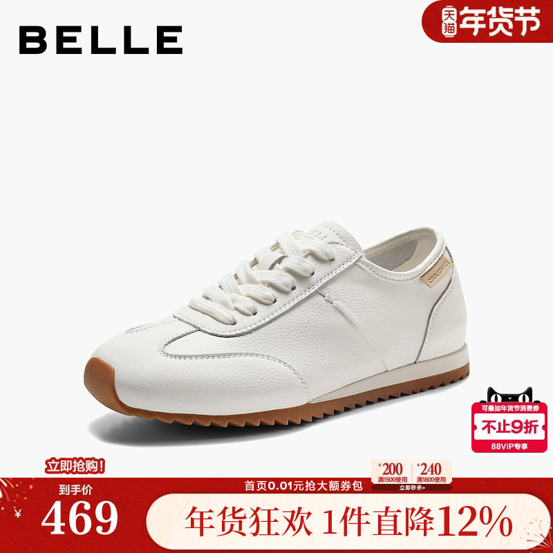 百丽复古阿甘德训鞋女2026春季新款薄底休闲运动鞋子F6Q1DAM6预,女鞋,时尚休闲鞋,淘宝优惠券,粉丝福利购,淘宝优惠卷