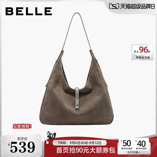 百丽包包女2026新款通勤HOBO腋下包休闲大容量单肩托特包X7600CX6