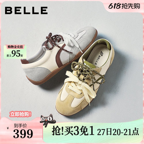 百丽薄底复古赛车德训鞋女鞋子2026春季新款运动休闲鞋F4K1DBM6
