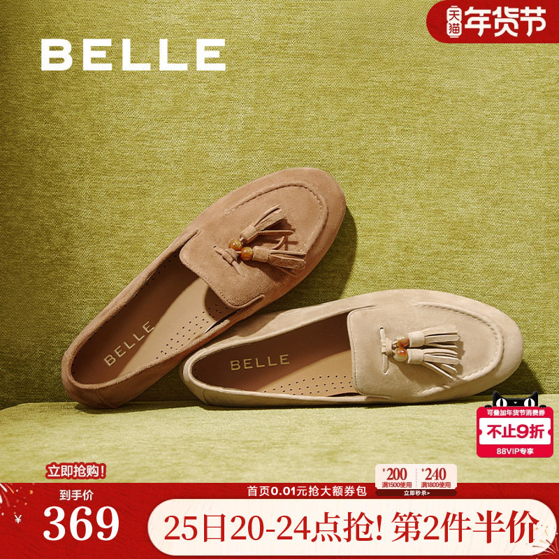 百丽复古平底豆豆乐福鞋一脚蹬女新款羊皮深口单鞋子3A9C3CA5,女鞋,乐福鞋（豆豆鞋）,淘宝优惠券,粉丝福利购,淘宝优惠卷