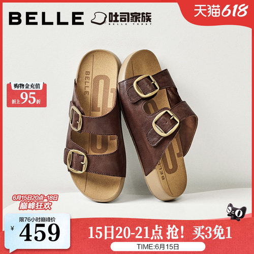 百丽QQ吐司勃肯鞋女2025夏季新款真皮魔术贴外穿拖鞋子D6B1DBT6