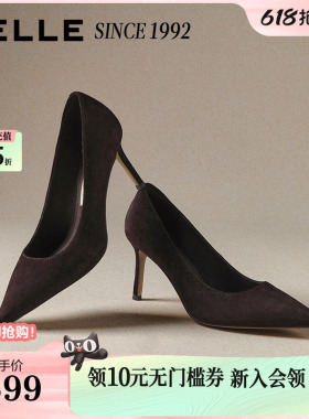 【92系列】孙乐言百丽黑色高跟鞋女2026新款真皮单鞋子H8006AQ6