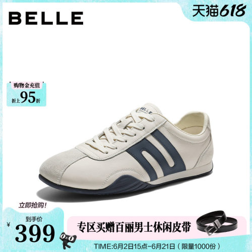 时尚潮搭休闲运动复古德训板鞋