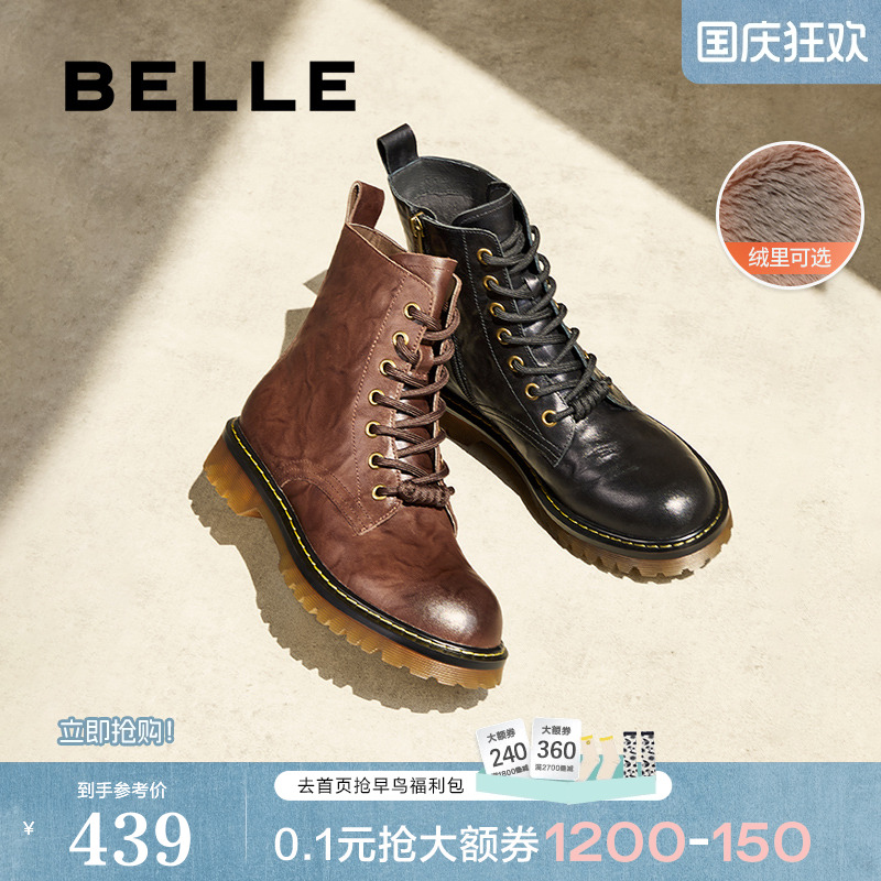 百丽女靴子复古马丁靴新款冬季英伦风真皮皱皮加绒短靴D3D1DDD4
