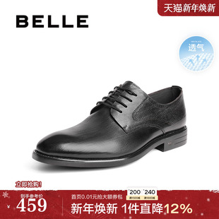 子夏季 鞋 商场同款 真牛皮男士 8HJ01BM4 百丽男鞋 结婚皮鞋 商务正装