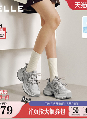 百丽蓝鲸灰色网面银色老爹鞋2026新款女鞋厚底增高休闲F4Q1DBM6