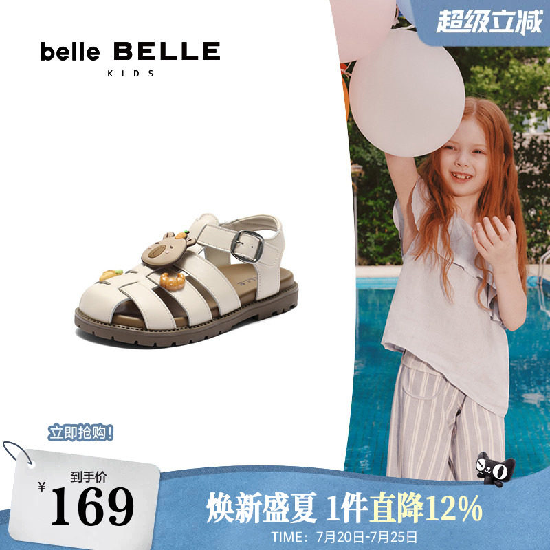 百丽童鞋舒适罗马凉鞋圆头夏季新款可外穿包头凉鞋01330B76