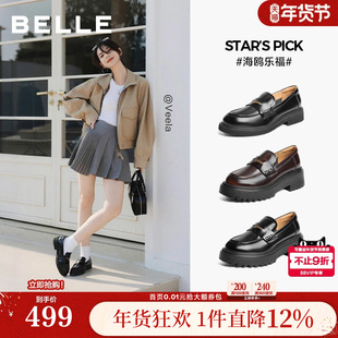 田曦薇同款百丽海鸥乐福鞋2.0厚底增高真皮小皮鞋单鞋子B5H1DC