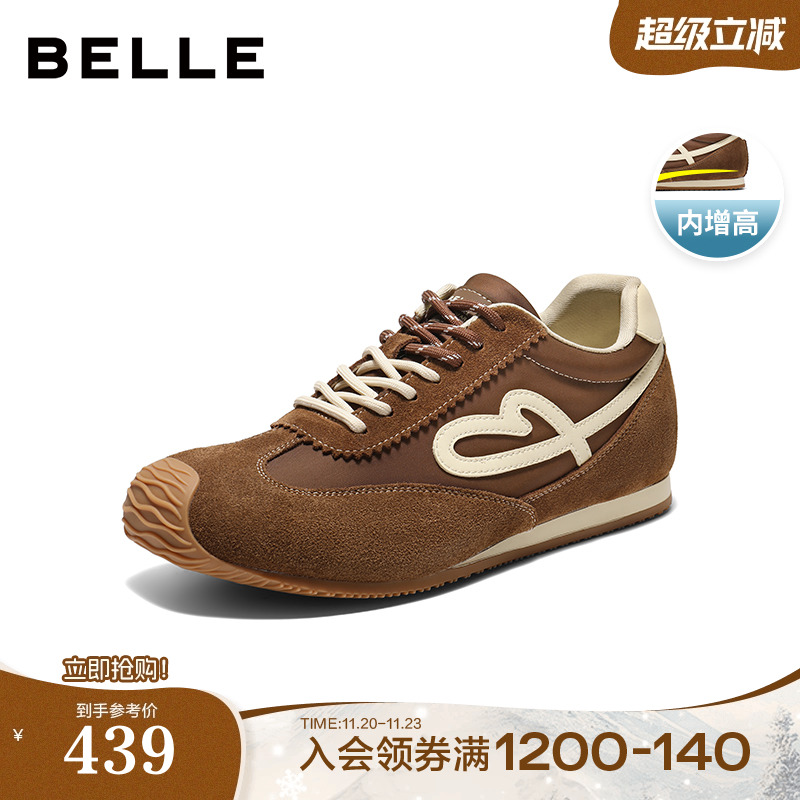 复古撞色潮搭休闲户外运动慢跑德训鞋