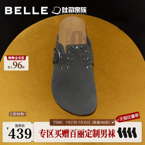 舒适休闲时尚潮搭可外穿铆钉半包拖鞋