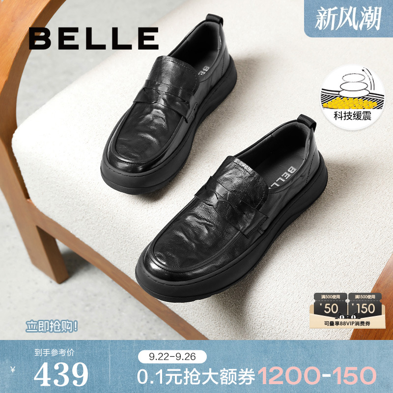 一脚蹬舒适厚底商务休闲皮鞋