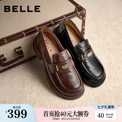 百丽元宝黑色英伦粗跟乐福鞋