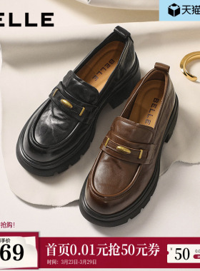 百丽鎏金乐福厚底增高女新款夏季黑色小皮鞋j牛津女士单鞋子E1Y1D