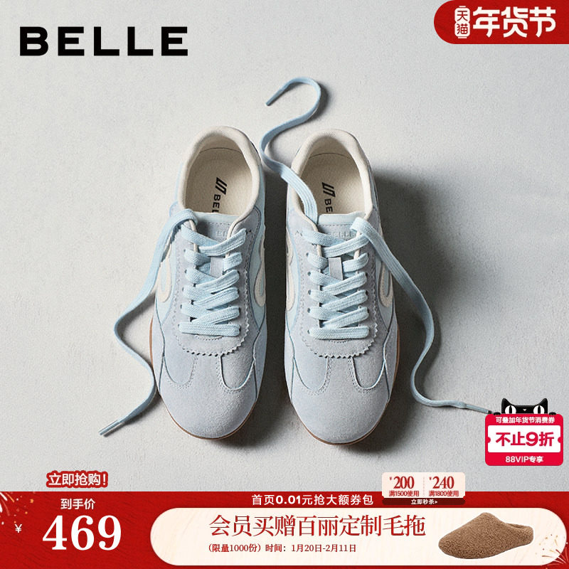 周雨彤同款百丽星空糖复古爱心德训鞋女夏季阿甘运动休闲鞋F4H1DB,女鞋,德训鞋,淘宝优惠券,粉丝福利购,淘宝优惠卷