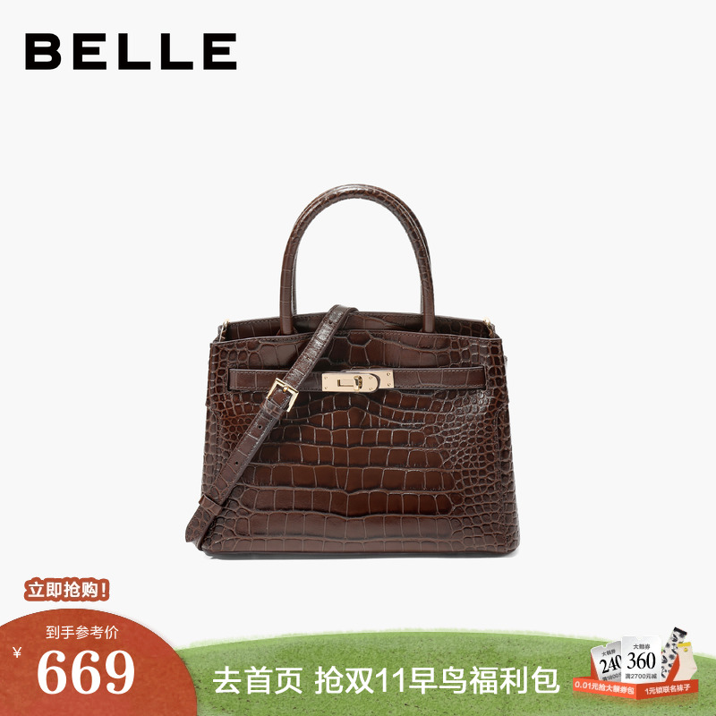 百丽包包女25新鳄鱼牛皮通勤大容量铂金包单肩斜挎手提包X7429DX5