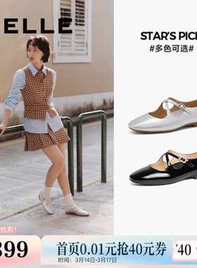 关晓彤同款百丽银色芭蕾玛丽珍鞋女新款浅口单鞋子3TA07AQ5