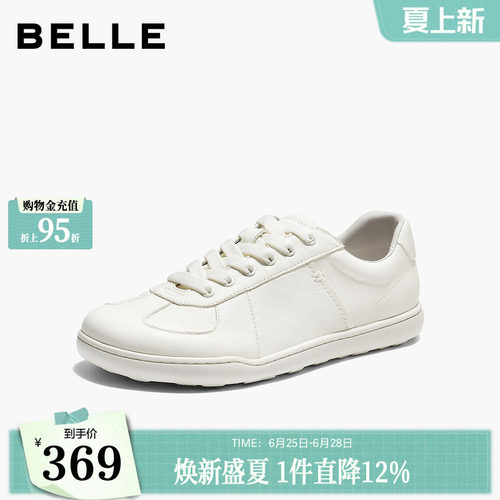 百丽简约小白鞋女2026夏商场新款复古德训鞋薄底休闲鞋BIH23BM6