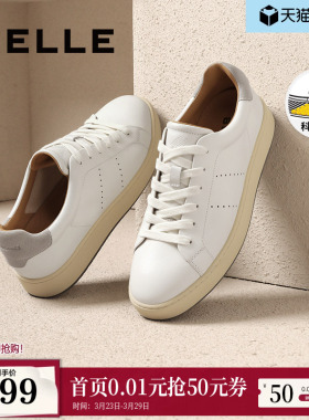 百丽男鞋小白板春季新款牛皮休闲阿甘运动德训板鞋子D5E03AM5