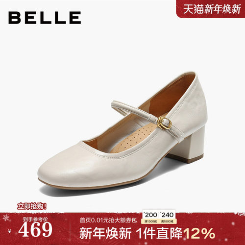 百丽法式粗高跟玛丽珍鞋