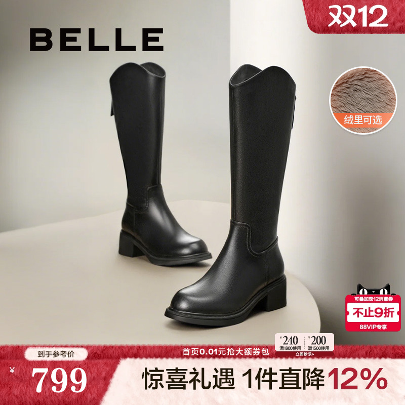 百丽粗跟高长靴骑士靴加绒冬季新款真皮显瘦粗高跟长筒靴B8M1DDG4