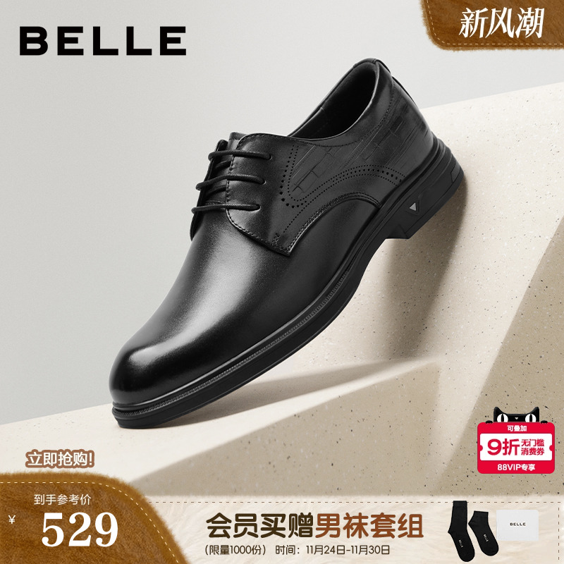 职场通勤绅士商务正装皮鞋