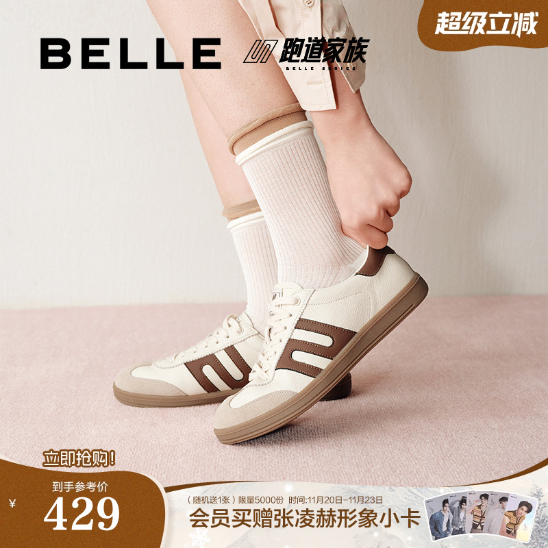 张凌赫同款百丽大黄蜂德训鞋