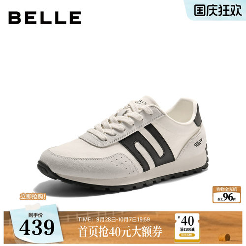 百丽布面透气阿甘德训鞋