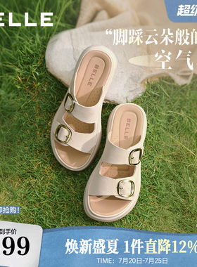 百丽真皮休闲拖鞋软底送妈妈