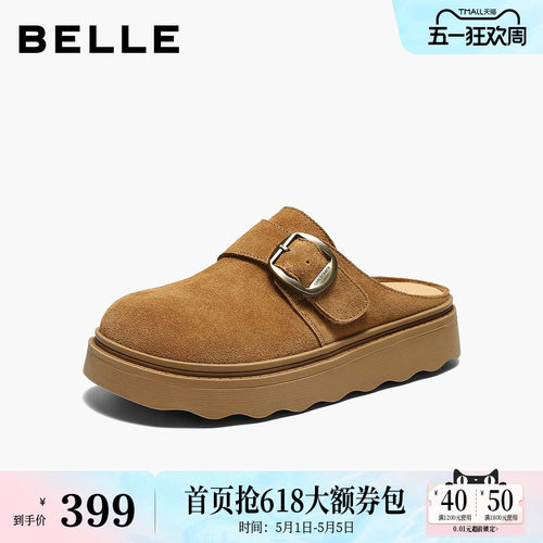 百丽女鞋子复古皮带扣包头勃肯鞋2026新款舒适外穿拖鞋B3073AH6