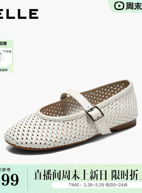 百丽度假风编织镂空玛丽珍鞋女2026夏季新款透气薄底单鞋BFF12B预