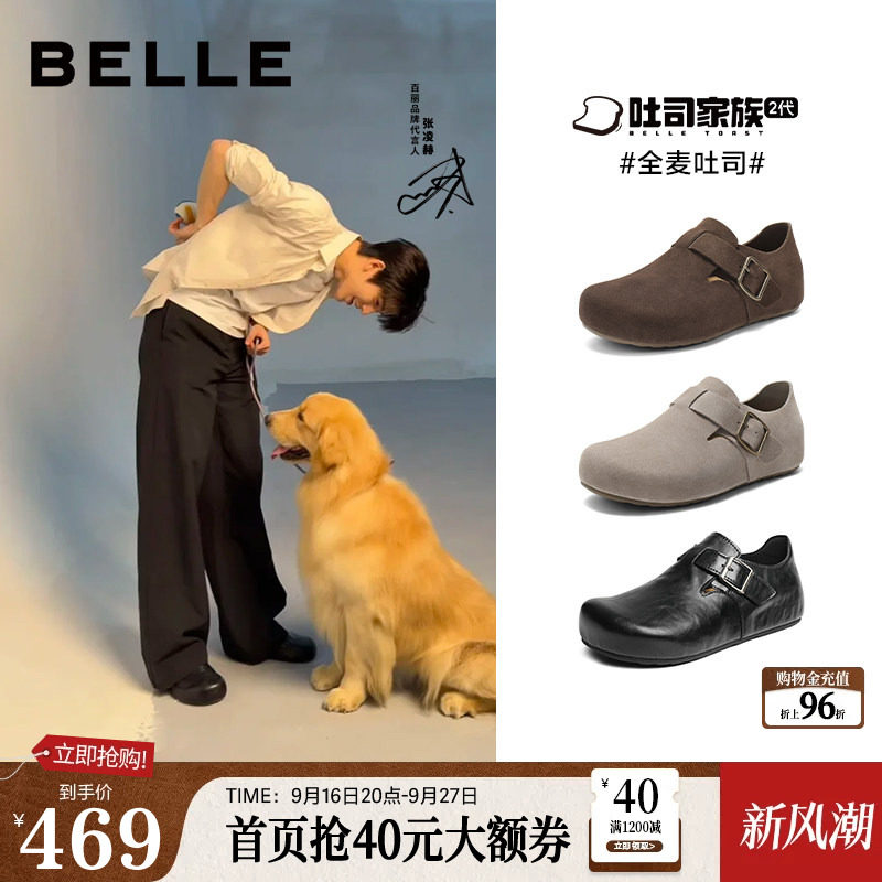 张凌赫同款百丽男鞋全麦吐司一脚蹬勃肯鞋厚底增高休闲保暖鞋子图片