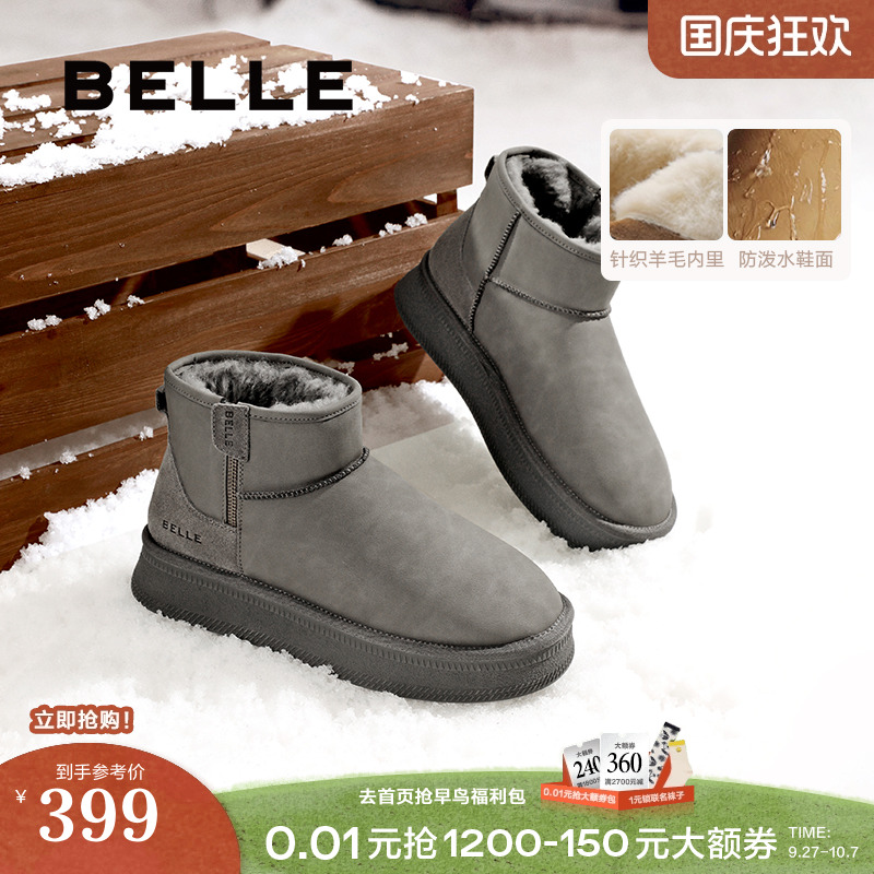 户外休闲保暖雪地靴东北靴