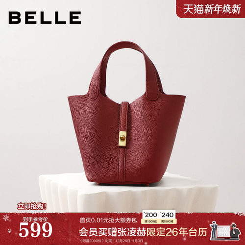 【新年礼物】百丽包包女25冬红色婚包牛皮单肩斜挎水桶包BL880AX6
