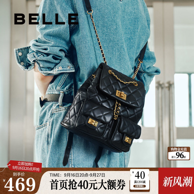 百丽真皮菱格小香风双肩包图片