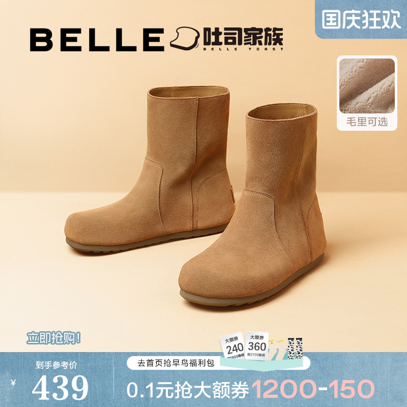 百丽黄油吐司堆堆西部靴女鞋子加绒中筒靴勃肯雪地短靴D2M1DDZ4