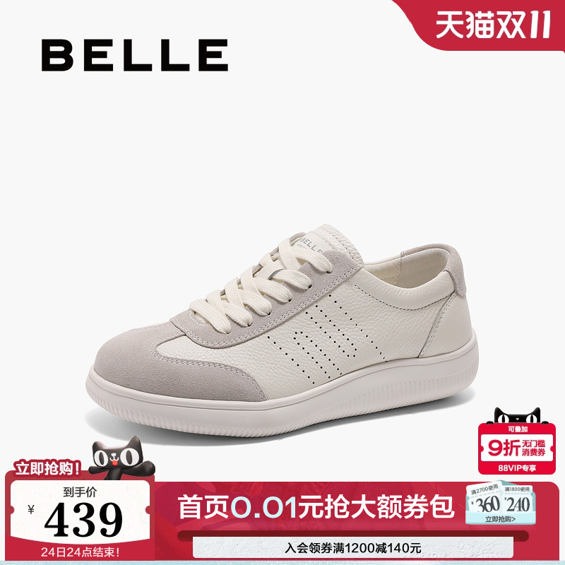 百丽撞色板鞋2025春新款商场同款德训鞋女平底小白鞋D4F1DAM5
