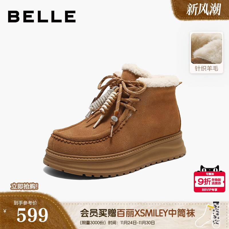 百丽厚底系带毛毛雪地靴防滑新款轻便厚底保暖棉鞋短靴子E8S1DDD5