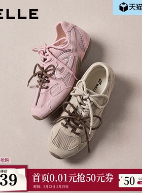 周雨彤同款百丽流心榛果复古芭蕾德训鞋女新款运动休闲鞋E9W2DB
