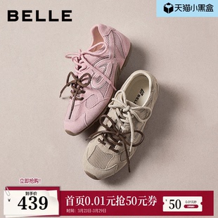 运动休闲鞋 女新款 E9W2DB 百丽流心榛果复古芭蕾德训鞋 周雨彤同款