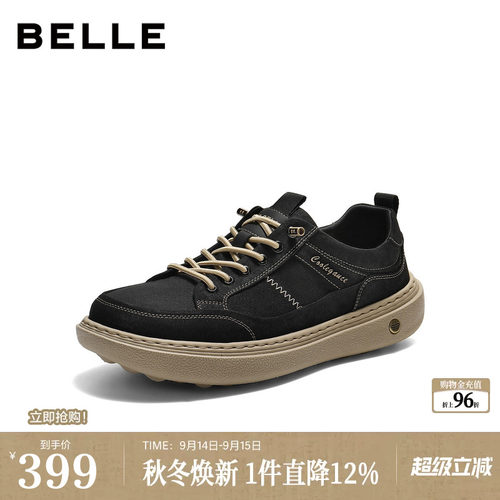 厚底增高舒适套脚休闲工装板鞋