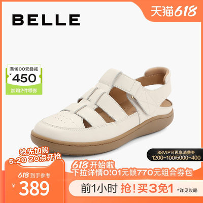 度假风舒适猪笼罗马鞋Belle/百丽